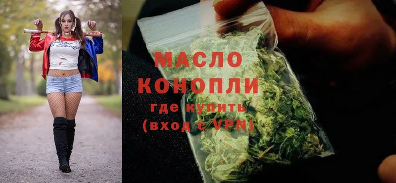 Купить наркоту Слободской Alpha PVP  Cocaine  ТГК  Мефедрон  ОМГ ОМГ ссылки  ГАШИШ  Конопля 