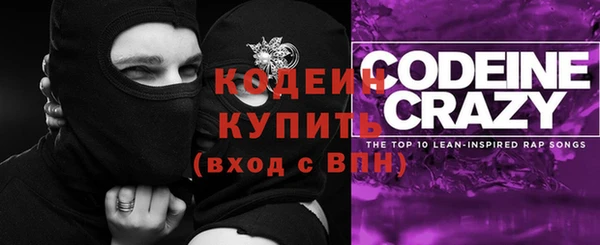 соль курить ск Верея