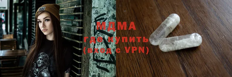 МДМА VHQ  Слободской 